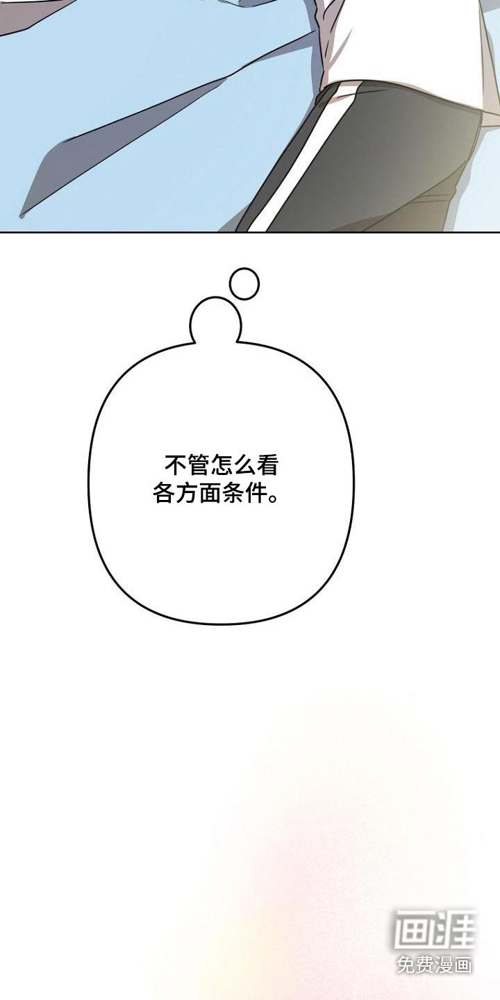 第47章：思考