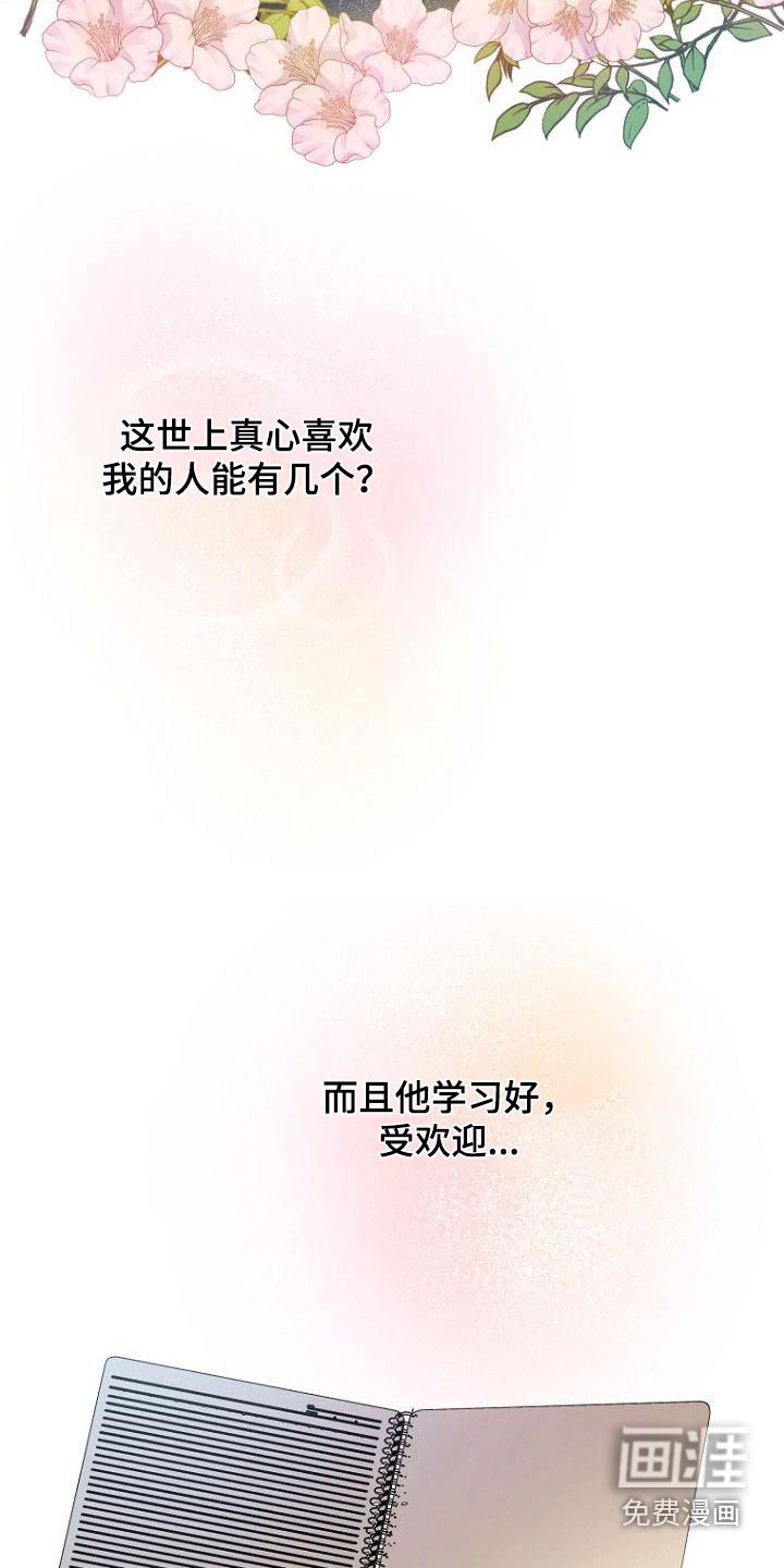 第47章：思考