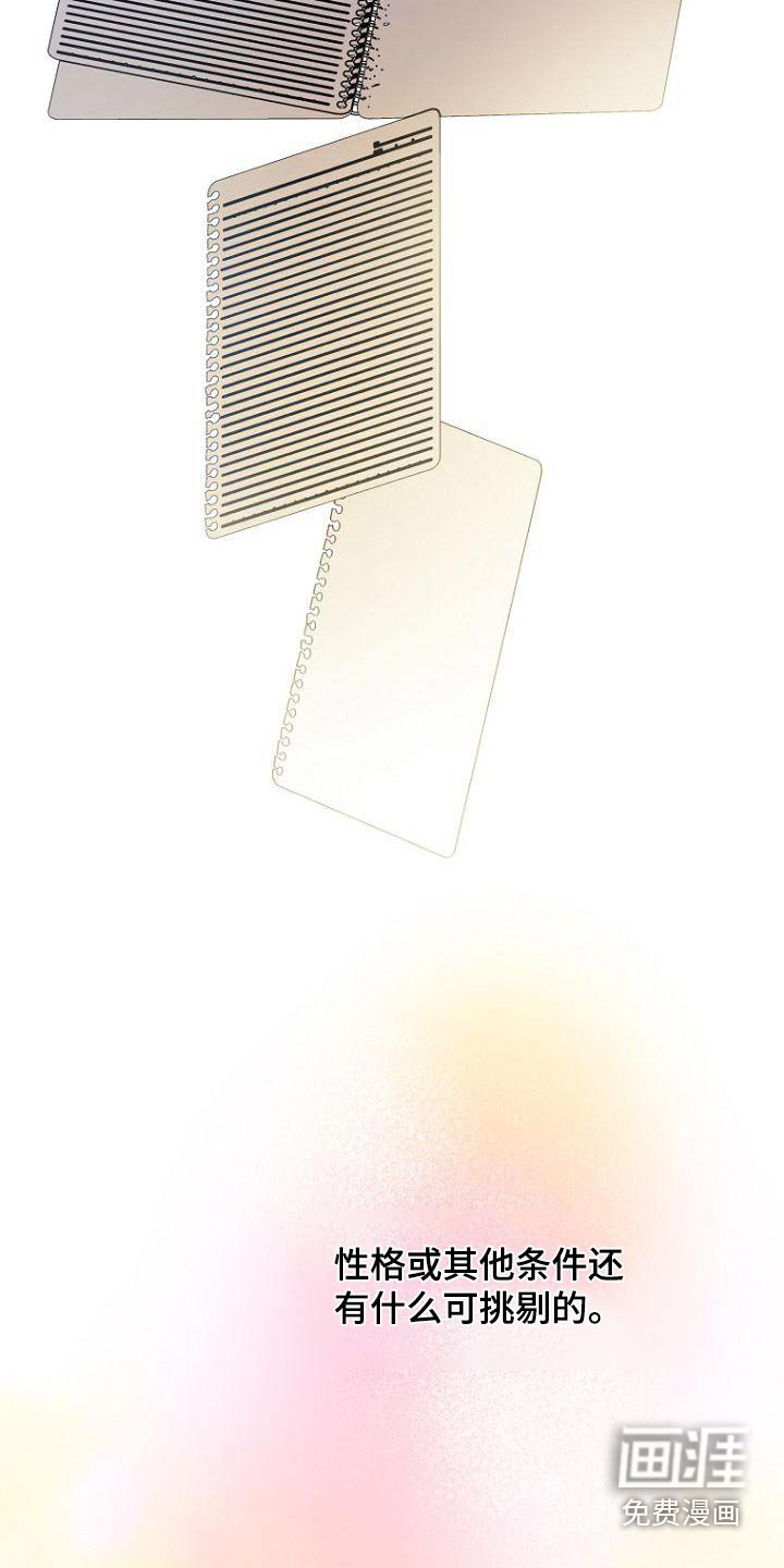 第47章：思考