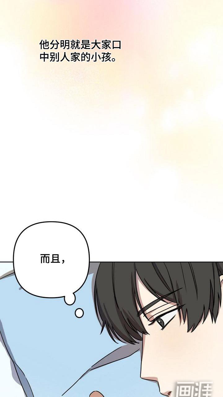 第47章：思考