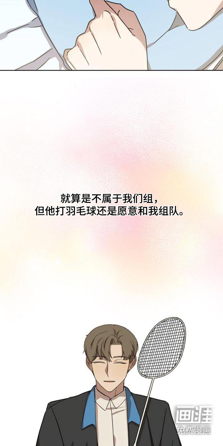 第47章：思考
