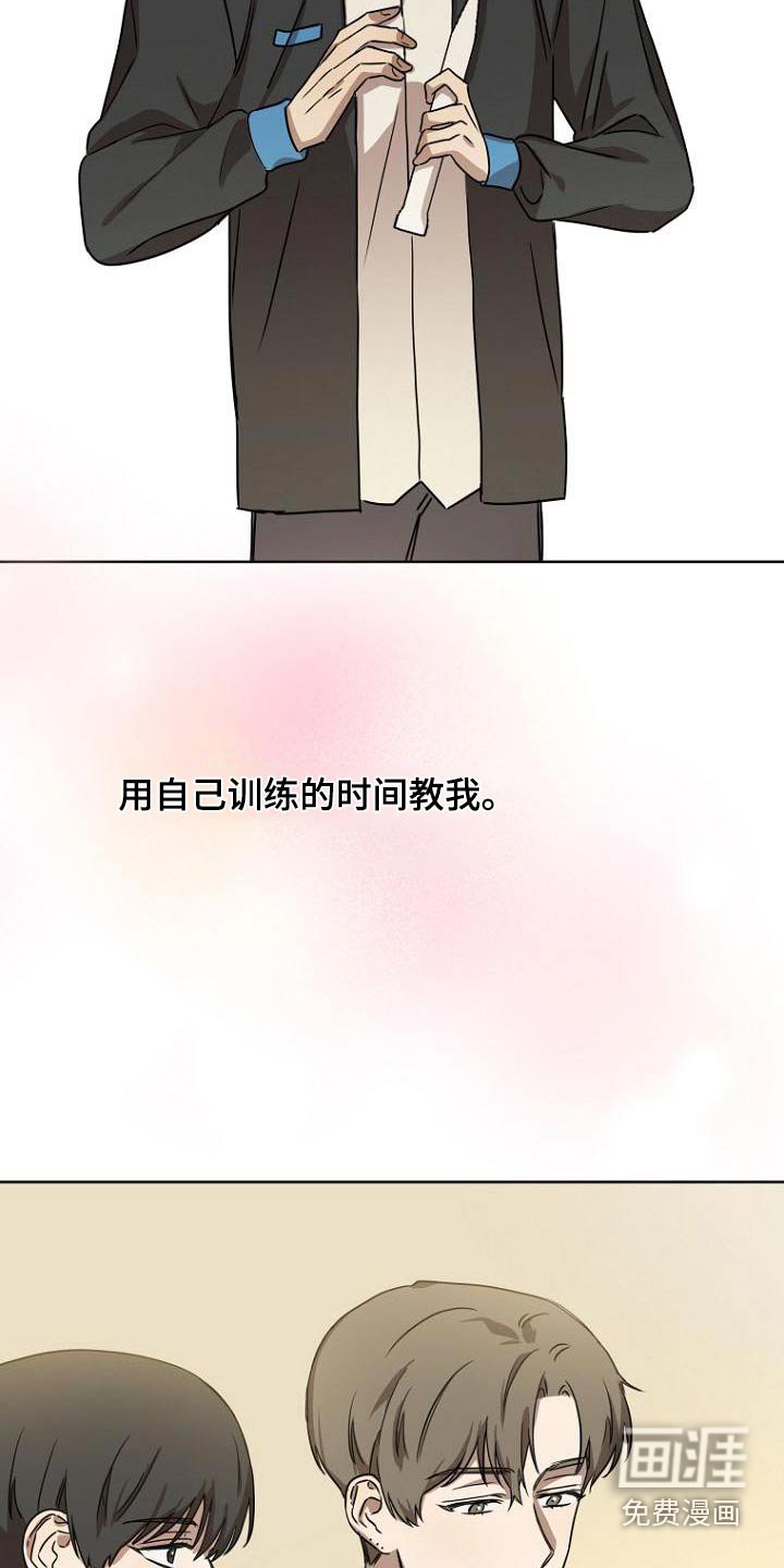 第47章：思考