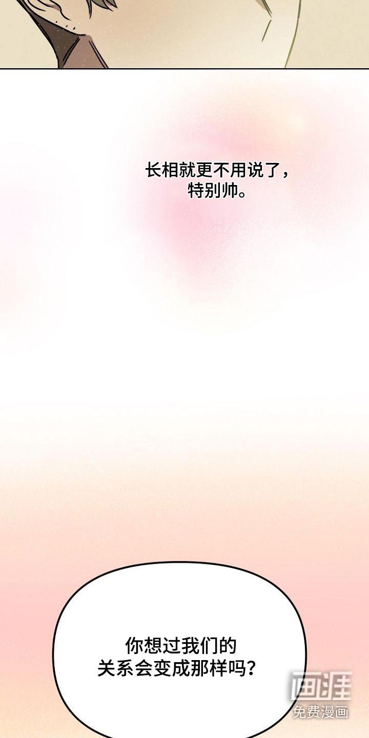 第47章：思考