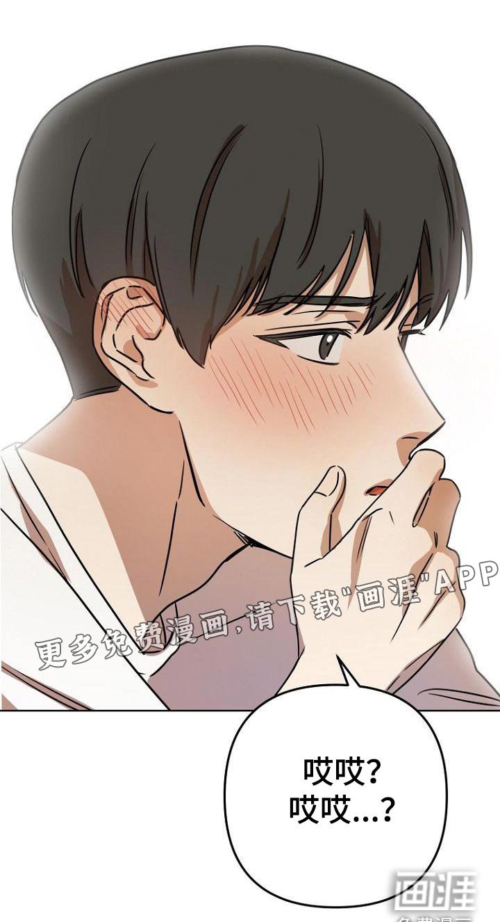 第47章：思考