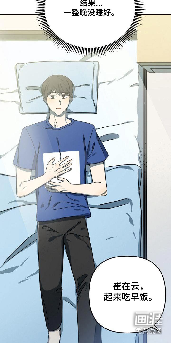 第48章：解释