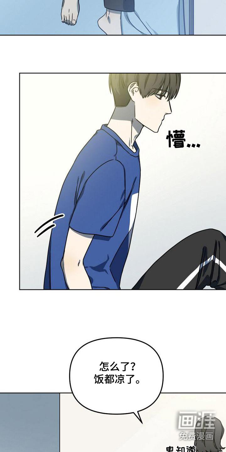 第48章：解释
