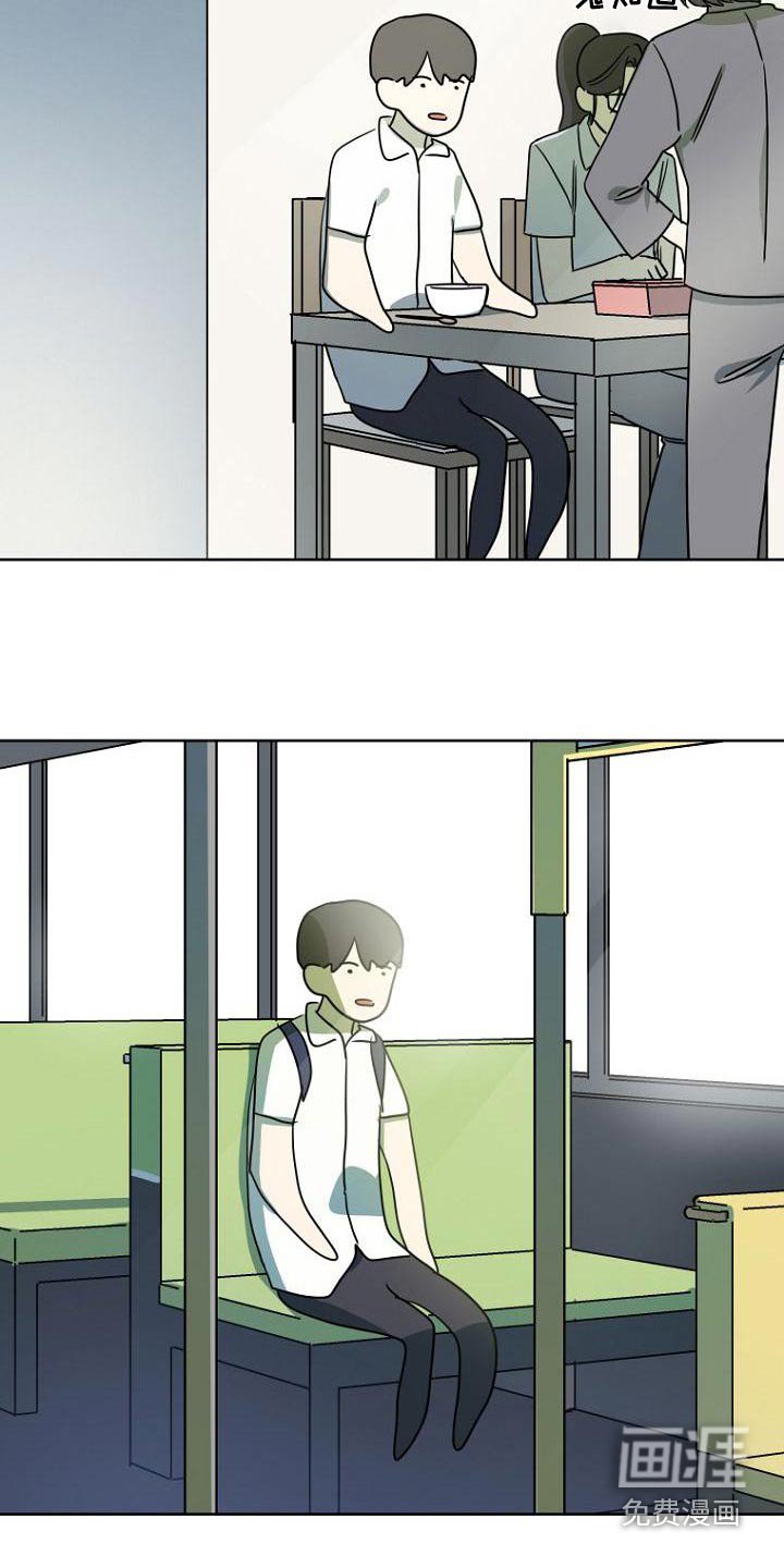 第48章：解释