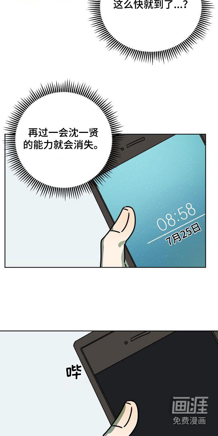 第48章：解释