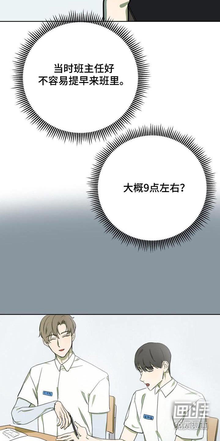 第48章：解释