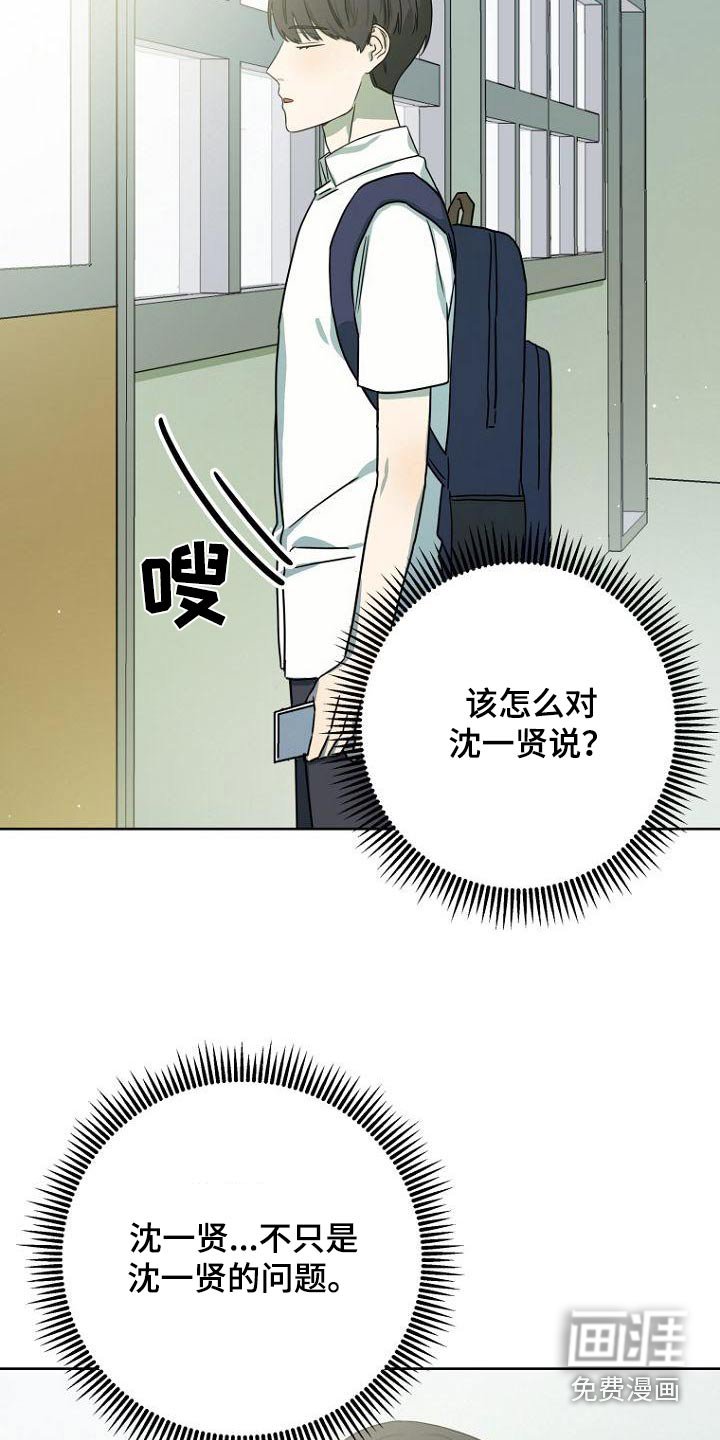 第48章：解释