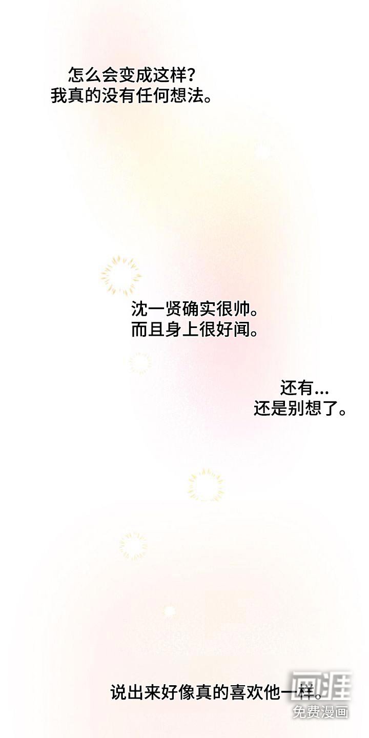 第48章：解释