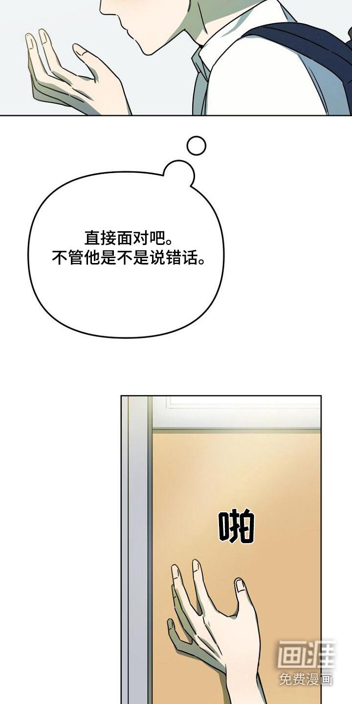 第48章：解释