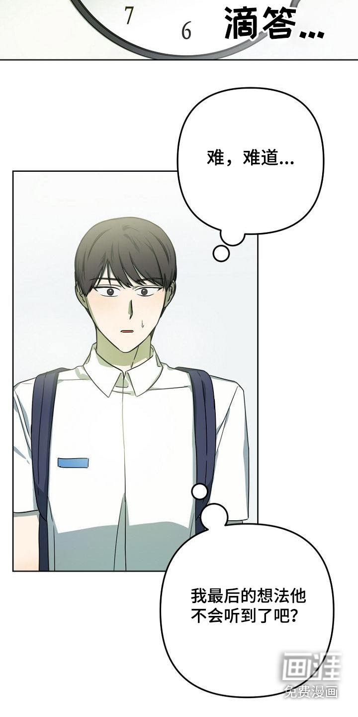 第48章：解释