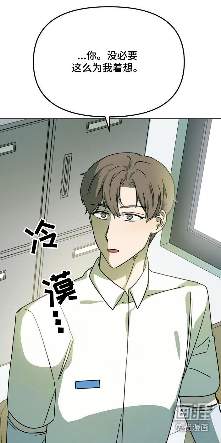 第48章：解释