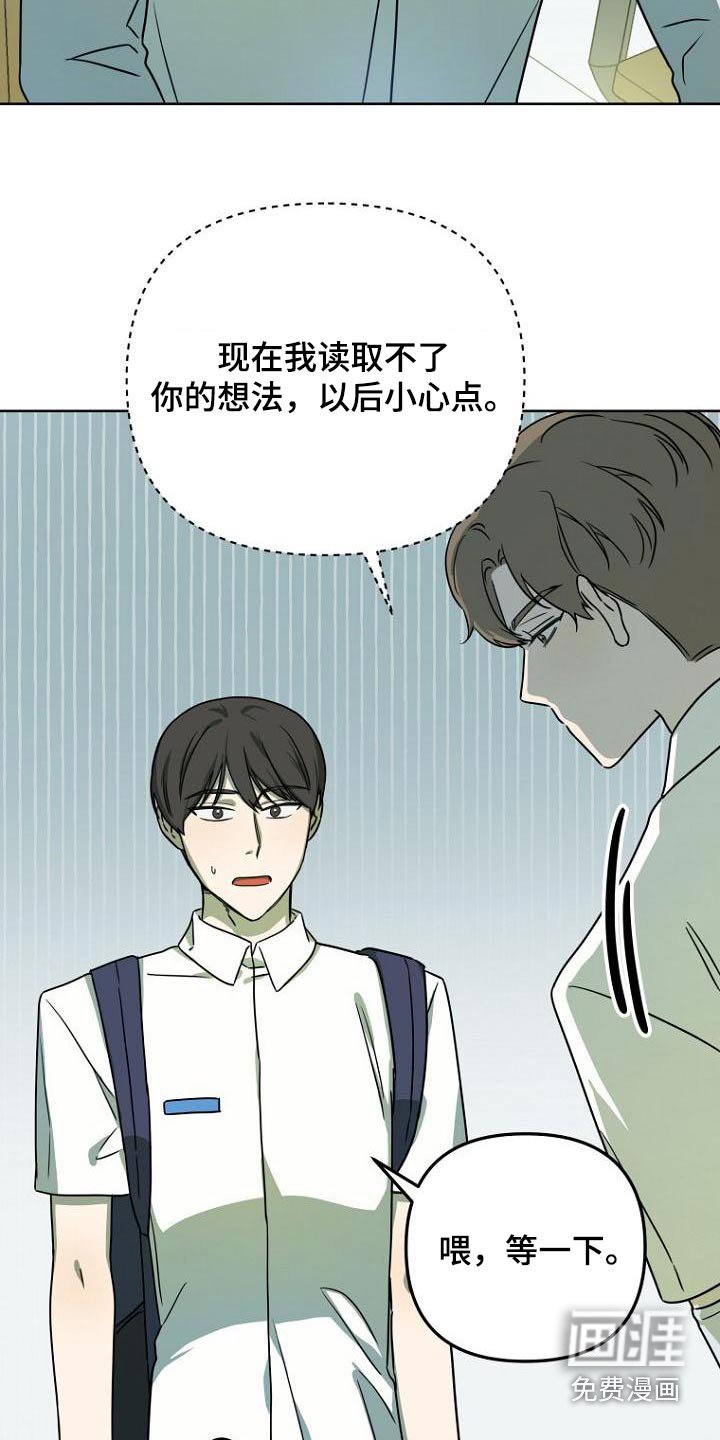 第48章：解释