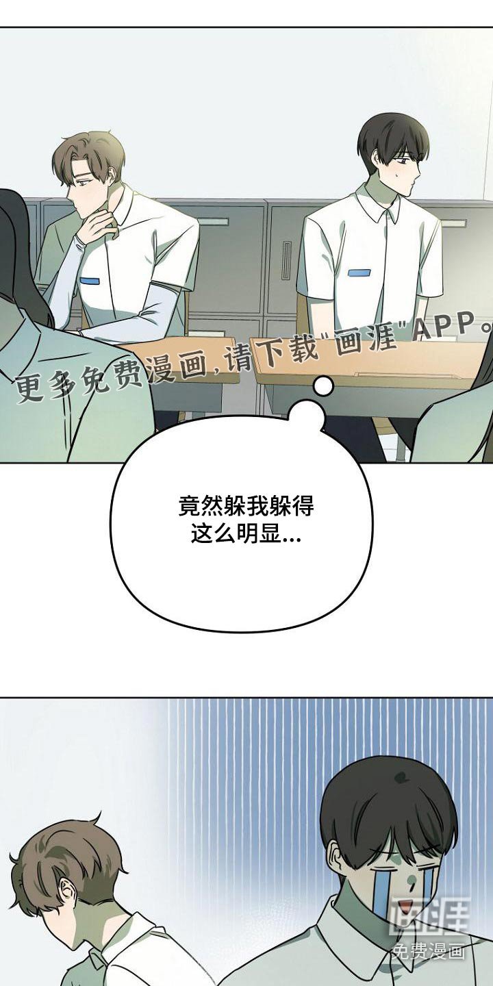 第49章：出来