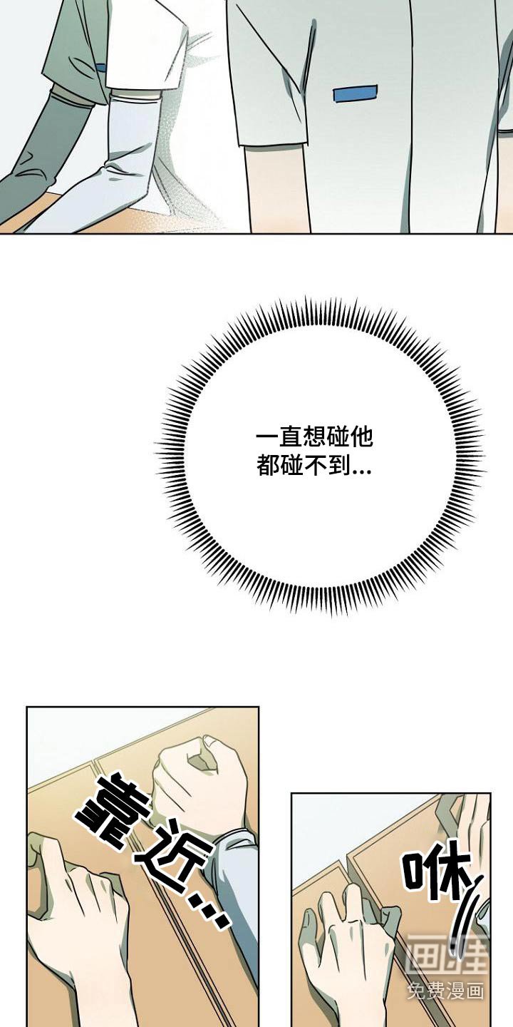 第49章：出来