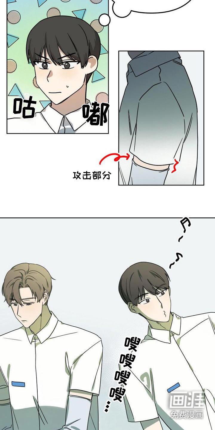 第49章：出来