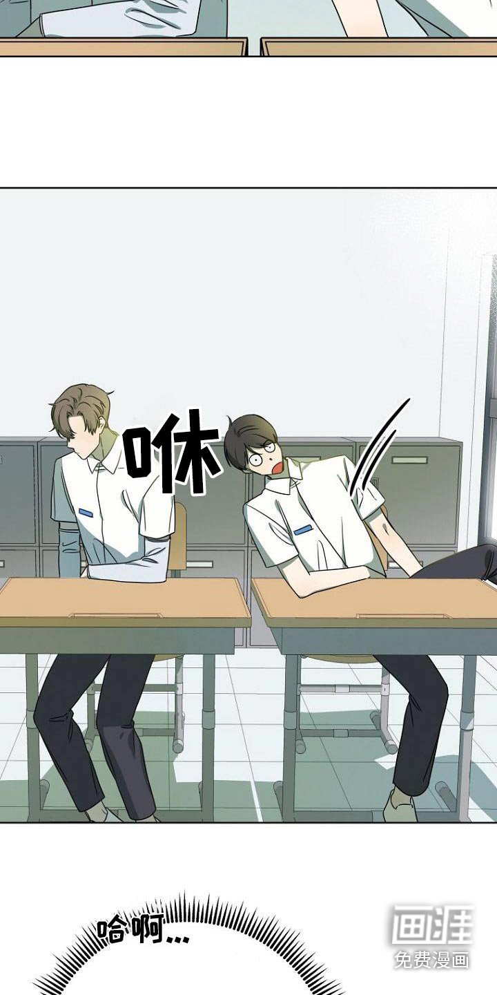 第49章：出来