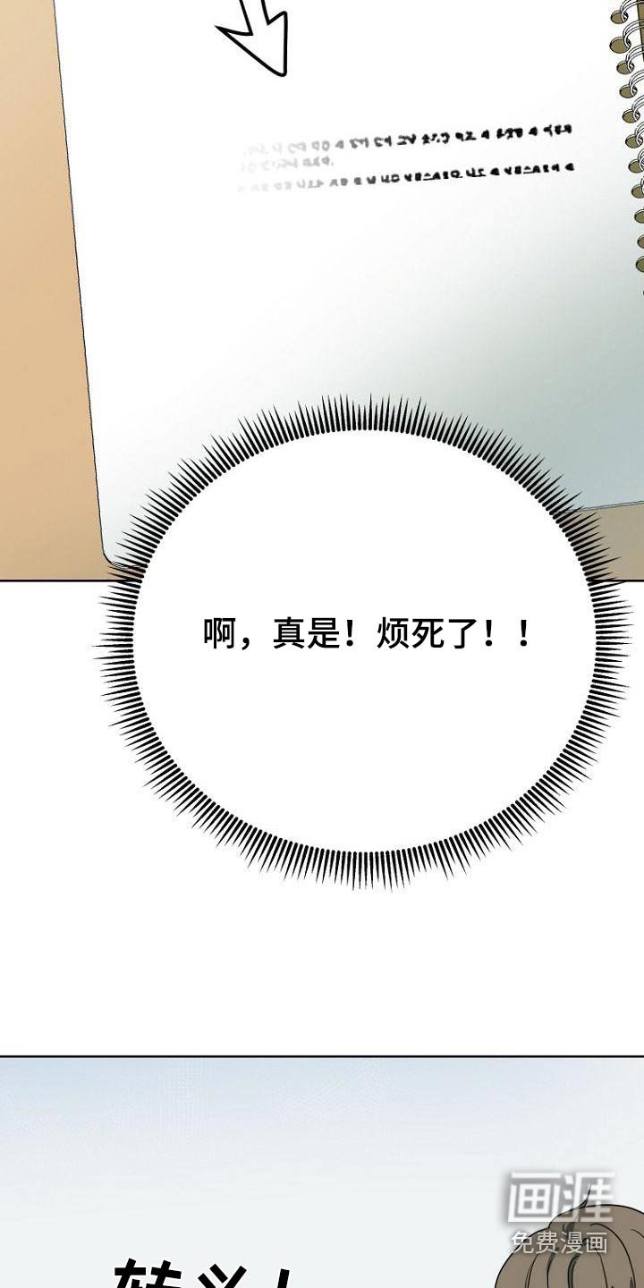 第49章：出来