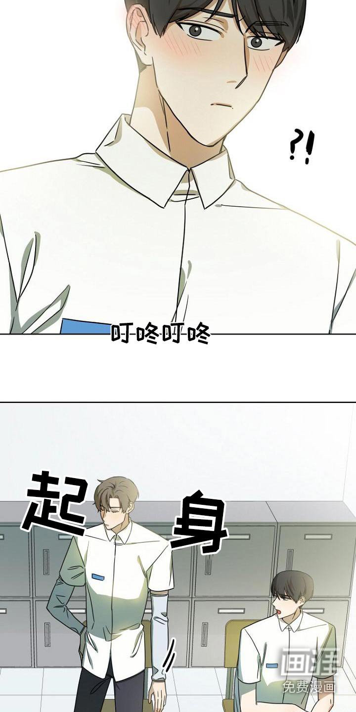 第49章：出来