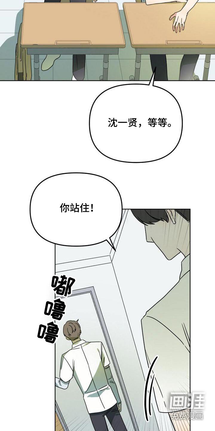 第49章：出来