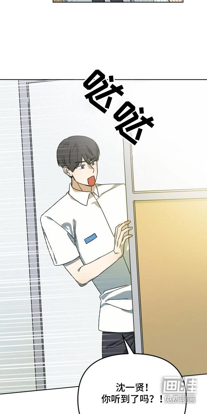 第49章：出来