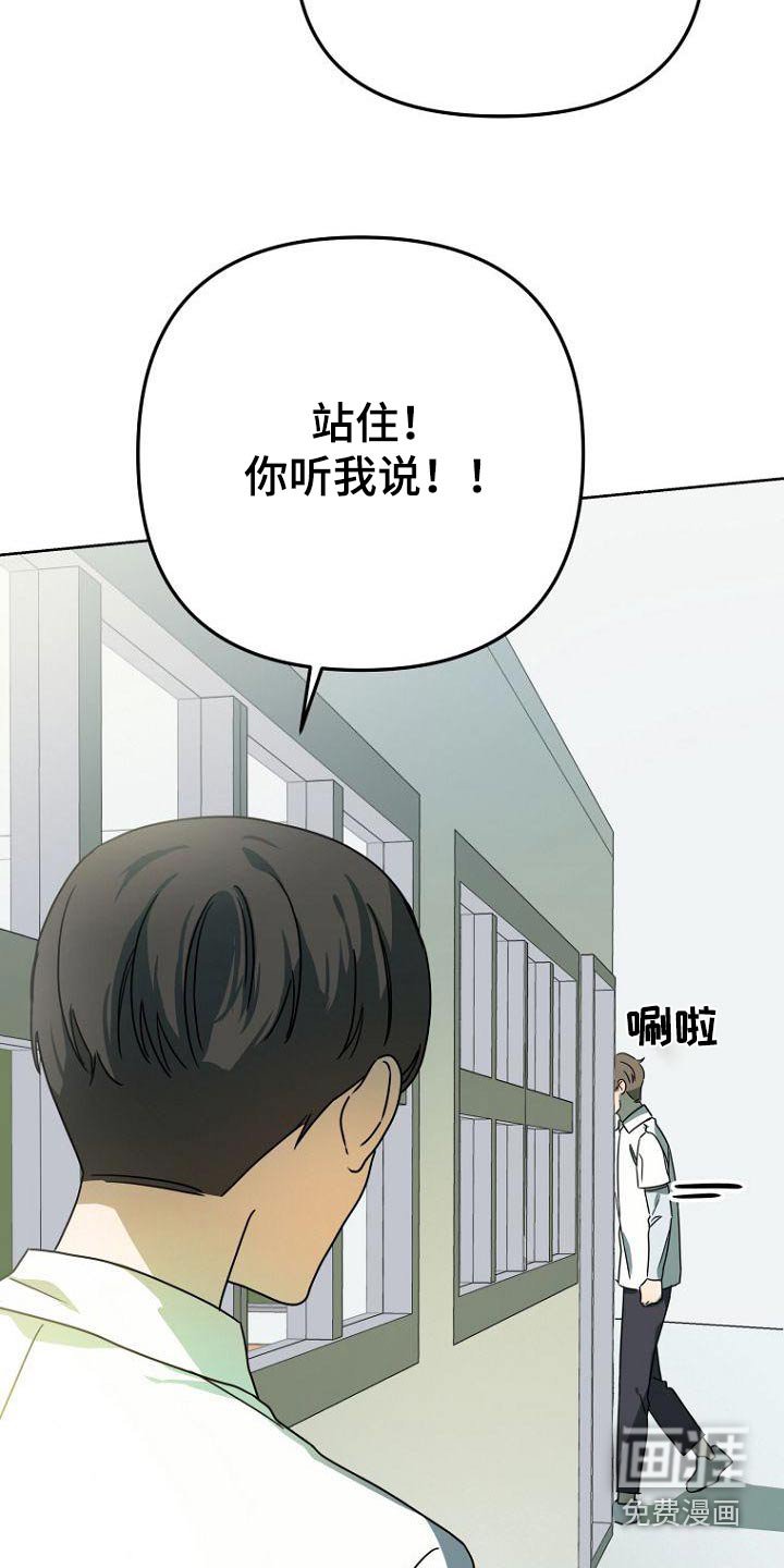 第49章：出来