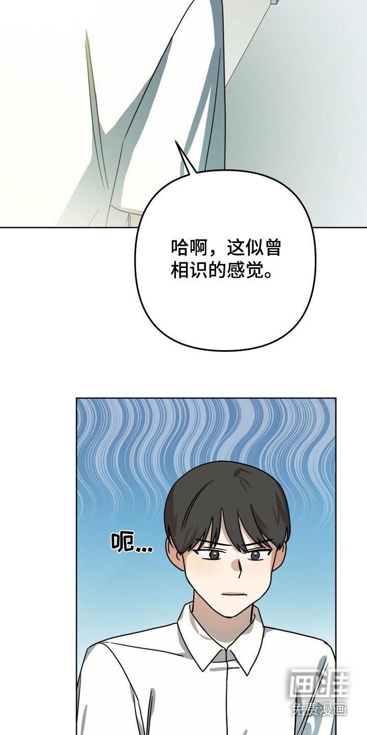 第49章：出来