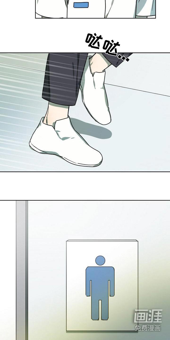 第49章：出来