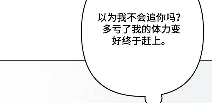第49章：出来
