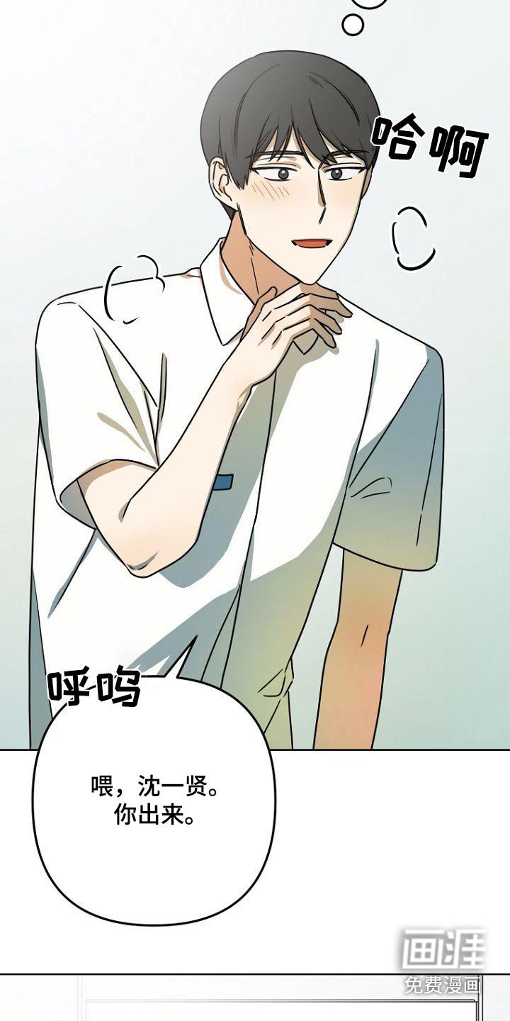 第49章：出来