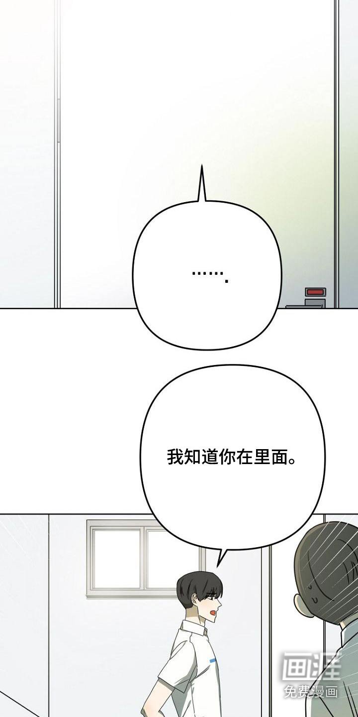 第49章：出来