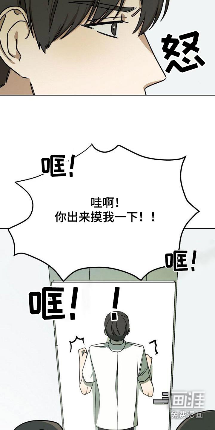 第49章：出来