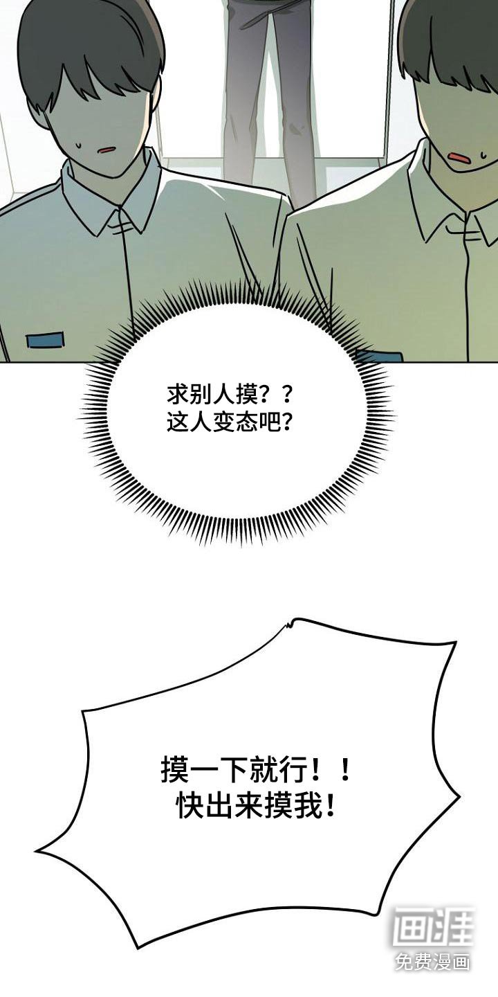 第49章：出来