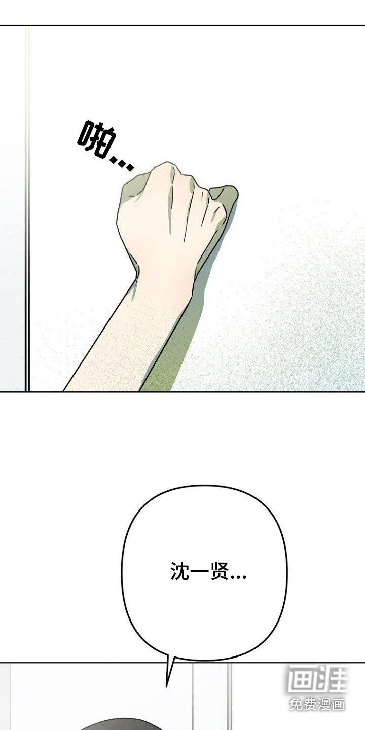 第49章：出来