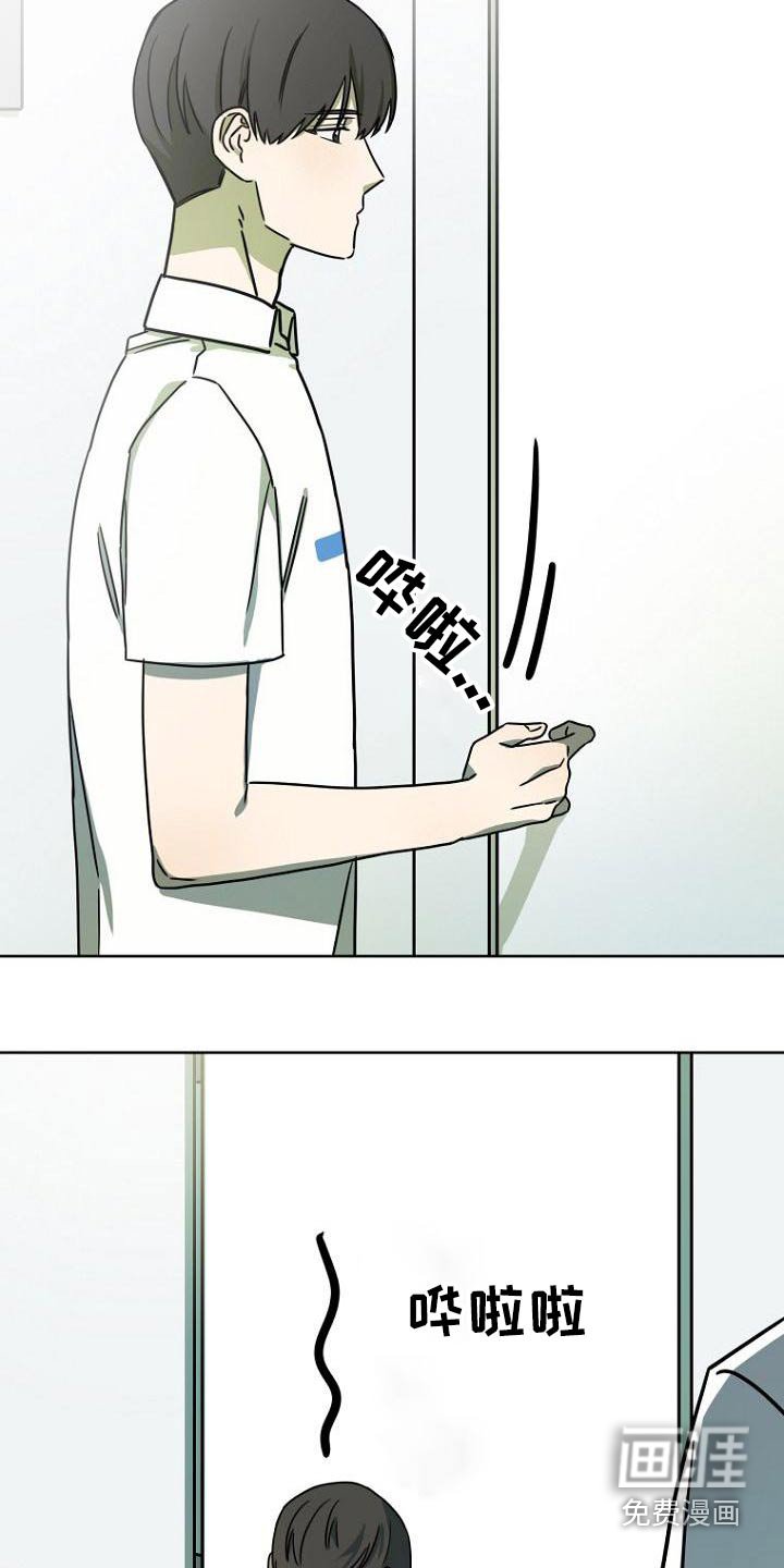 第49章：出来