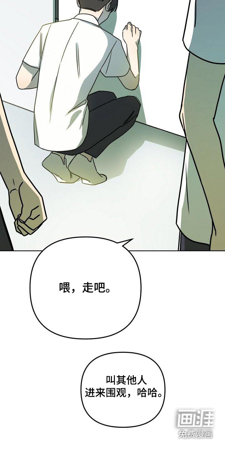 第49章：出来