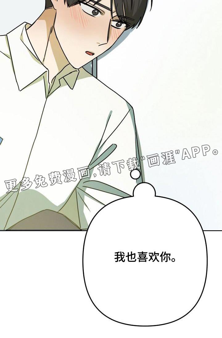 第49章：出来
