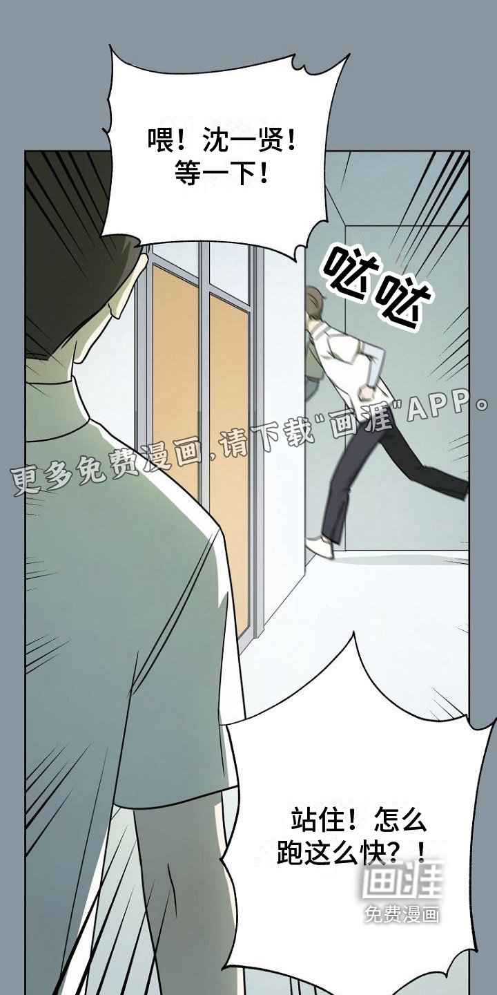 第5章：读心术