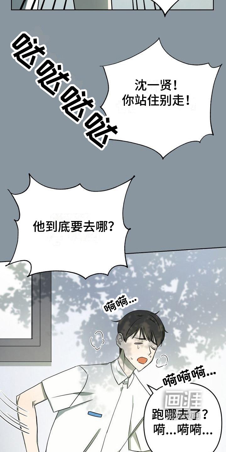 第5章：读心术