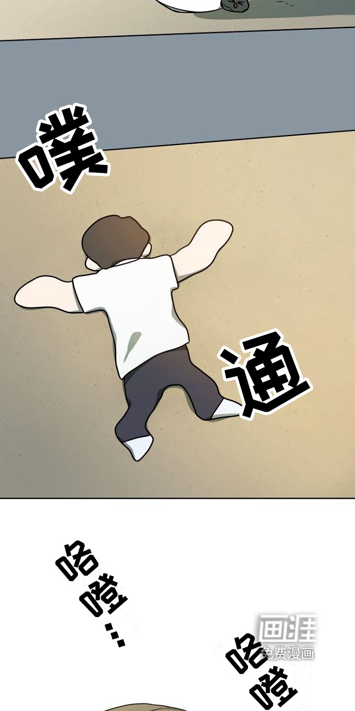 第5章：读心术