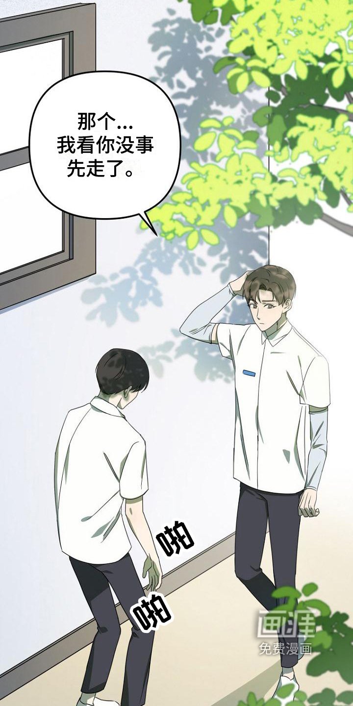 第5章：读心术