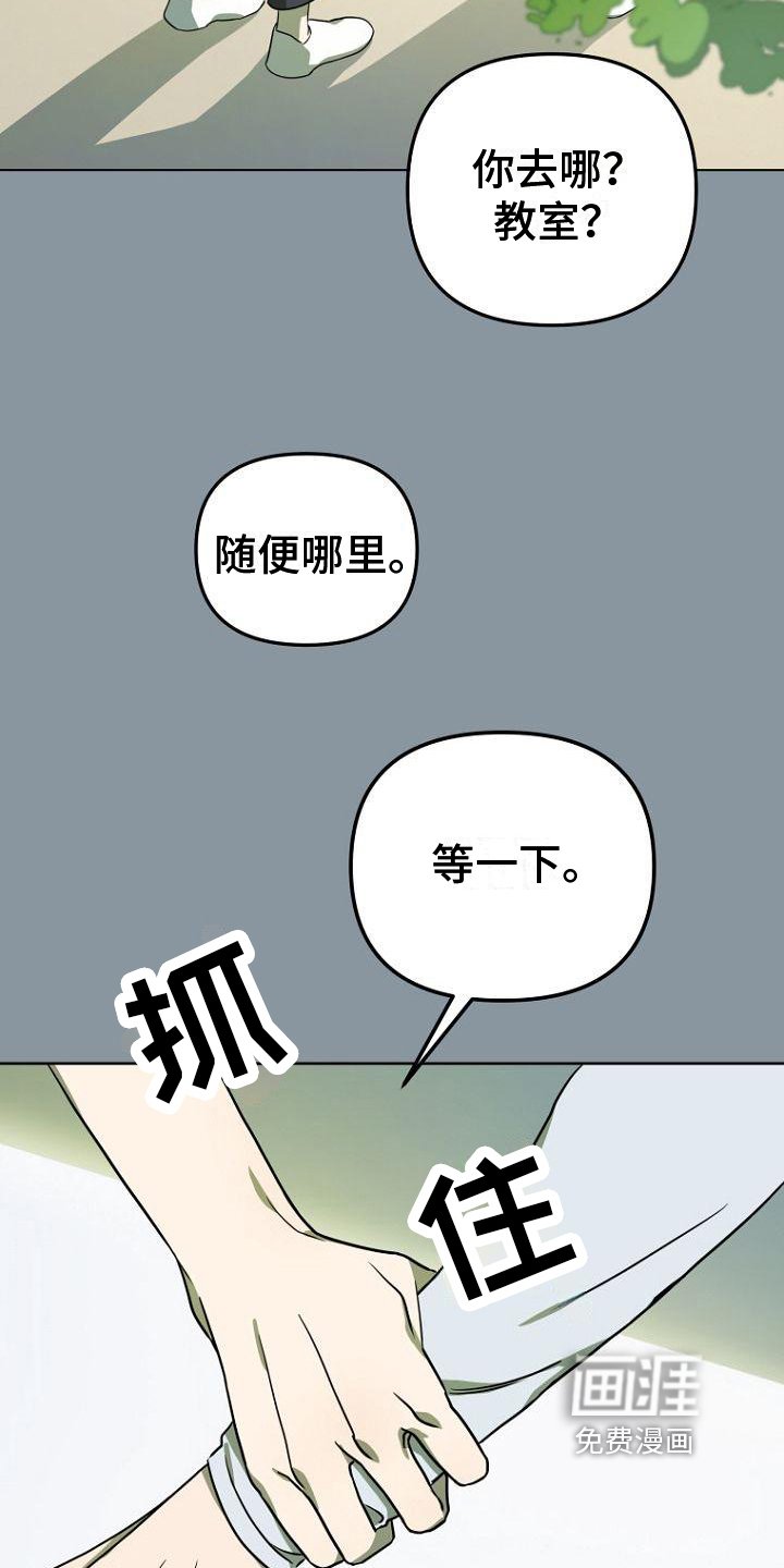 第5章：读心术