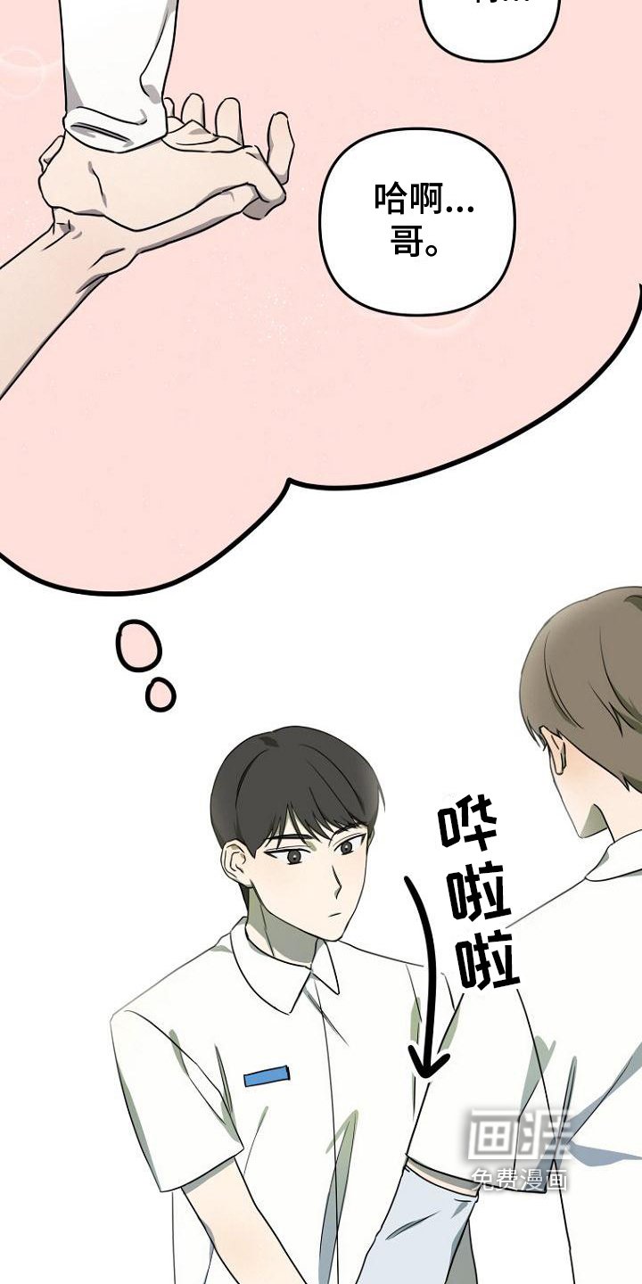 第5章：读心术