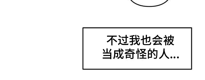 第5章：读心术