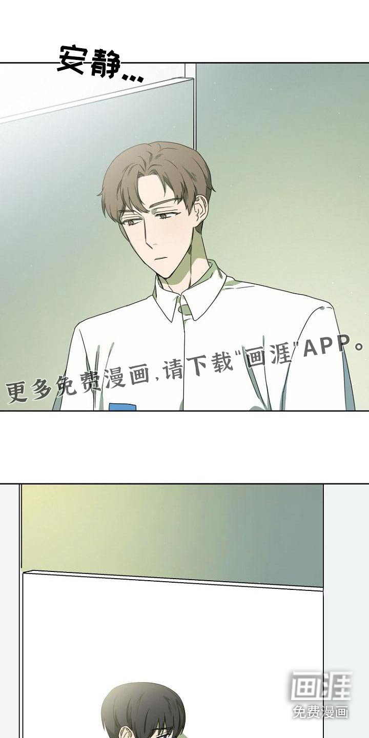 第50章：体育课