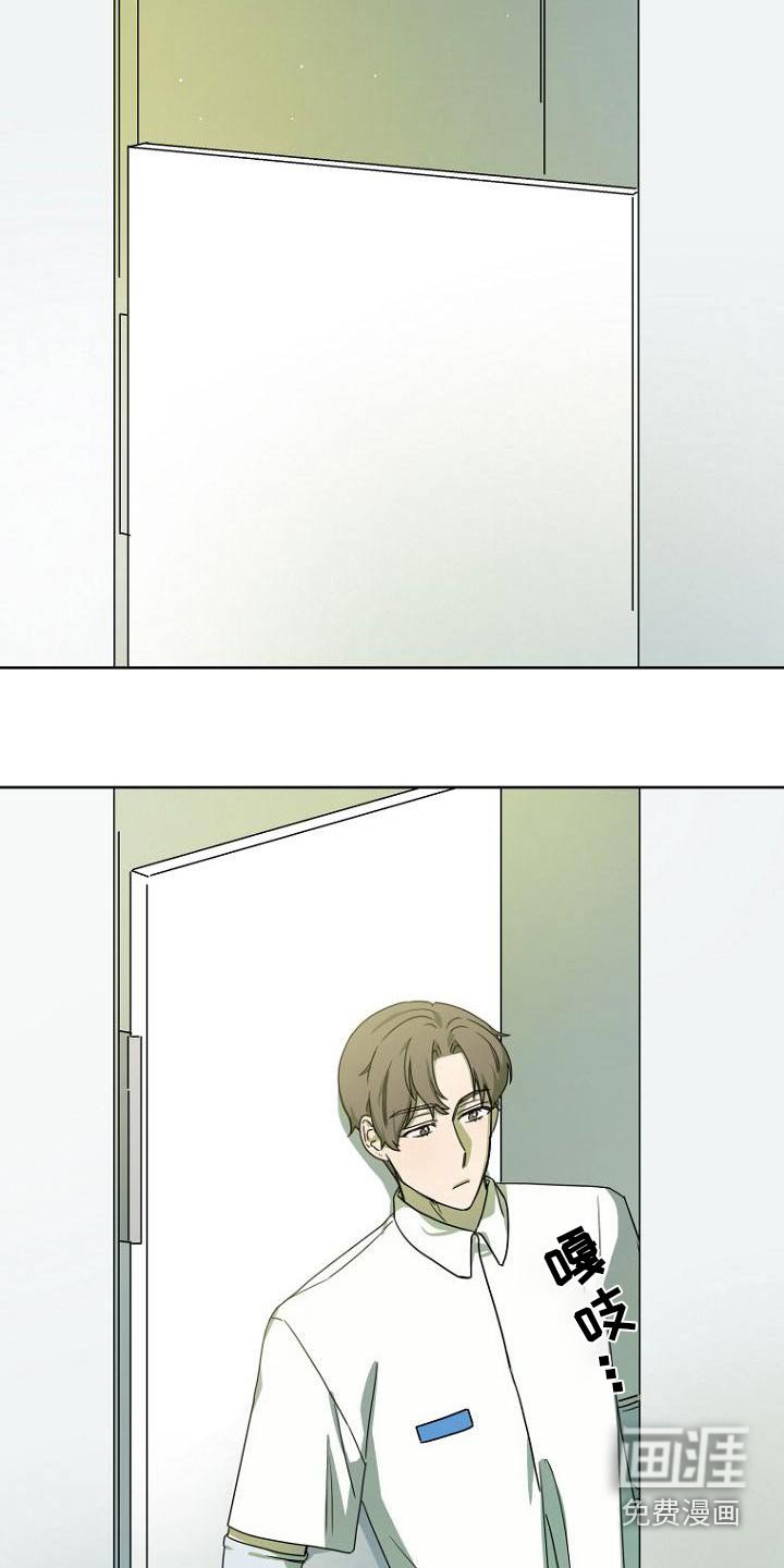 第50章：体育课
