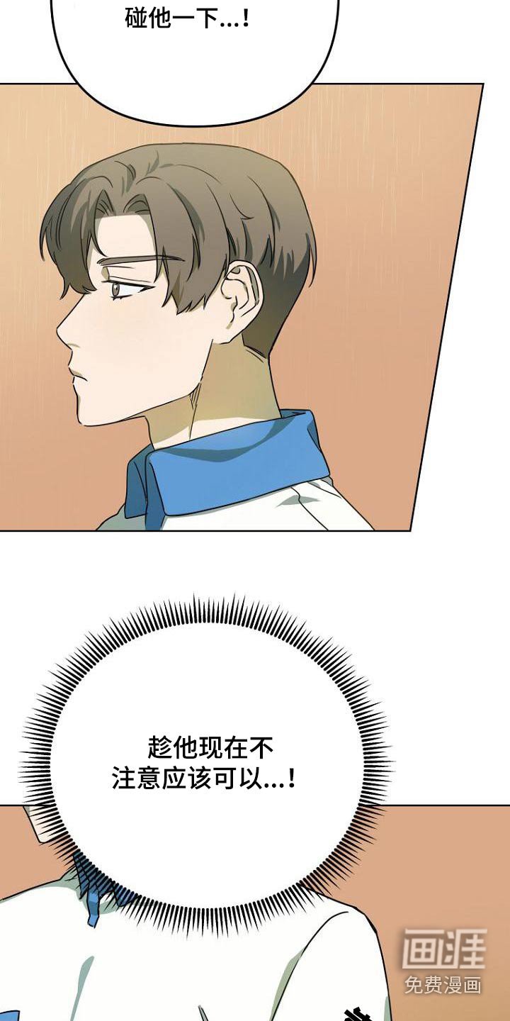 第50章：体育课