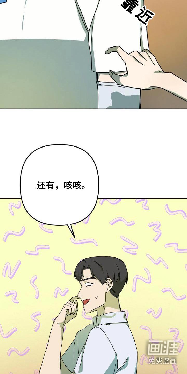第50章：体育课